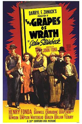 愤怒的葡萄（1940）
